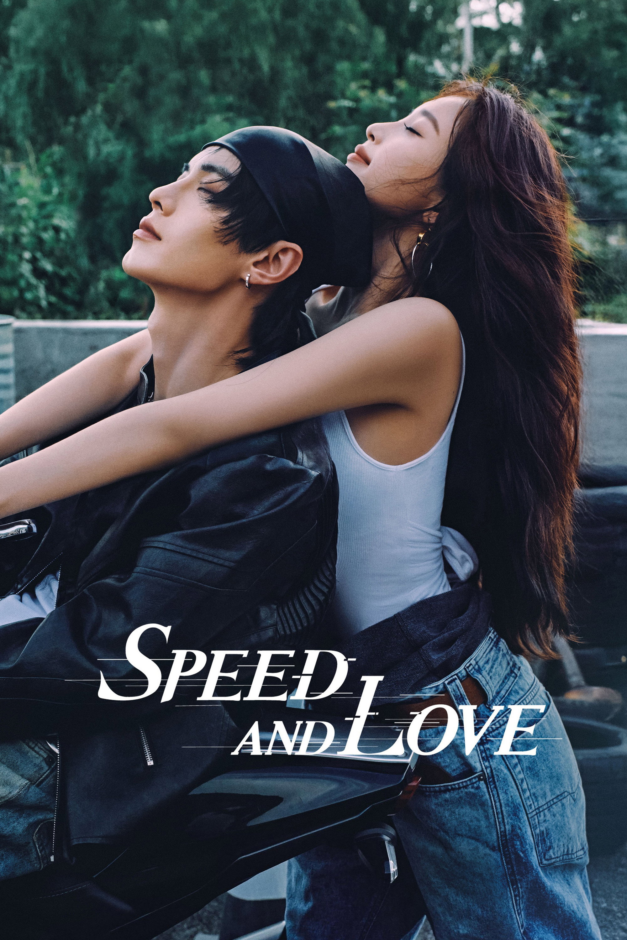 Speed and Love (2025) poster