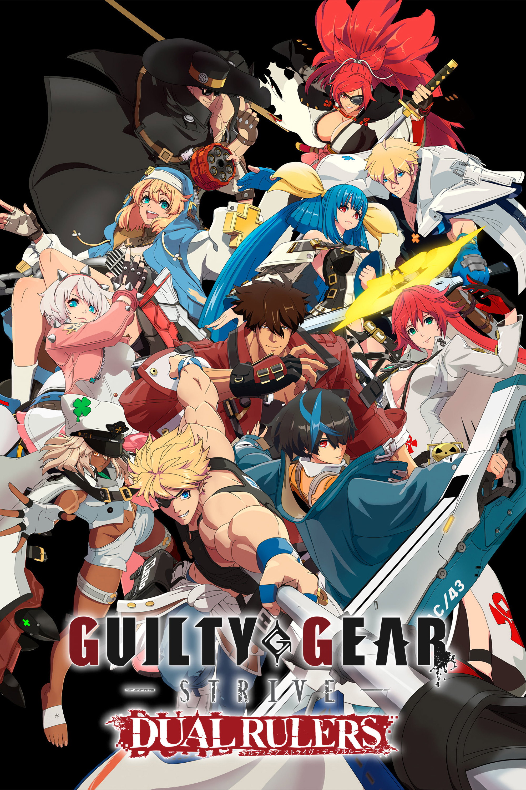 GUILTY GEAR STRIVE: DUAL RULERS (2025) poster