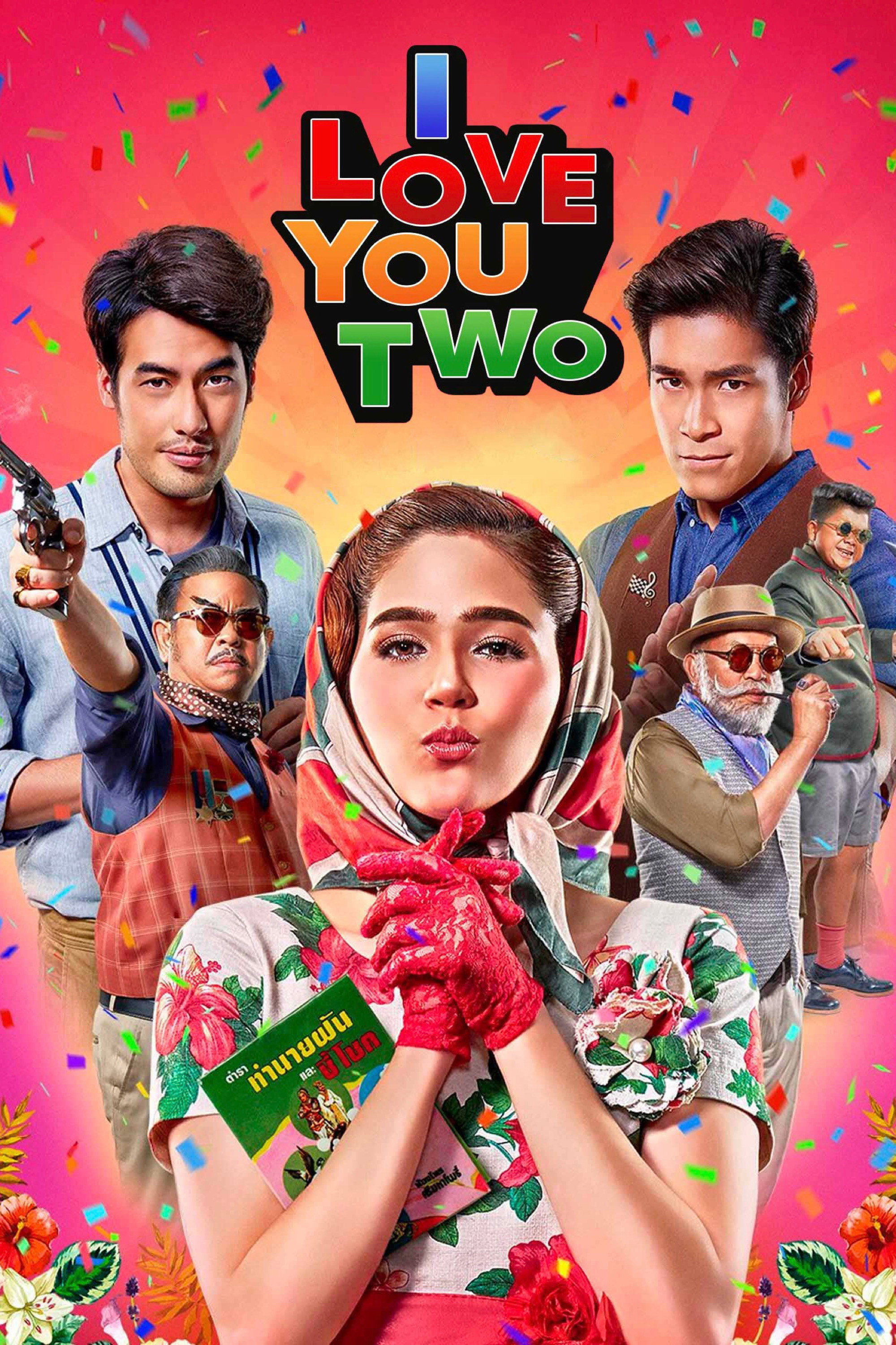 I Love You Two (2016) poster