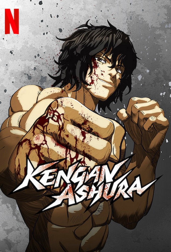KENGAN ASHURA (2019) poster