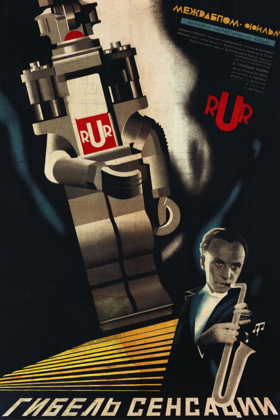 Loss of Feeling (1935) poster