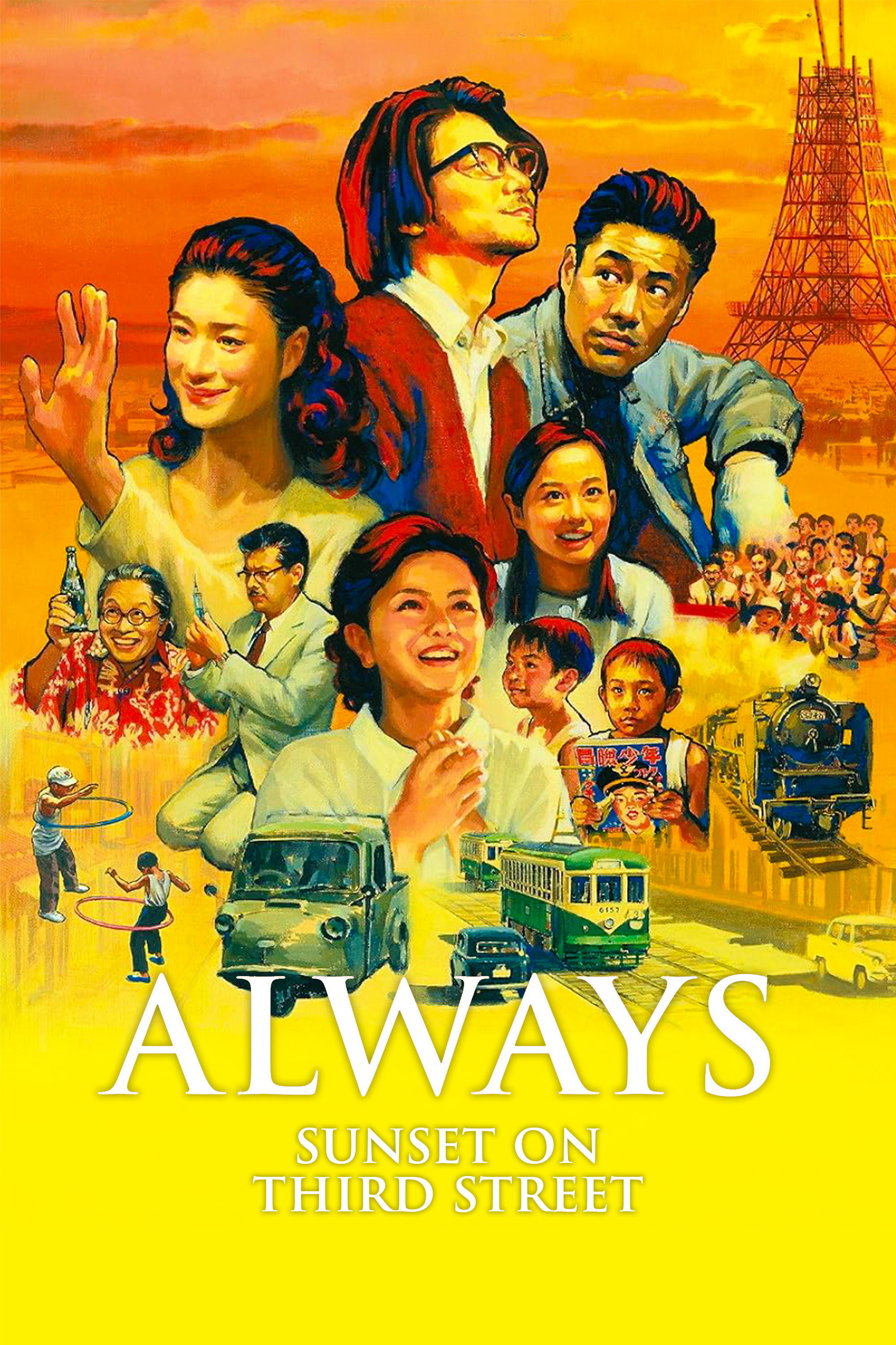 Always - Sunset on Third Street (2005) poster