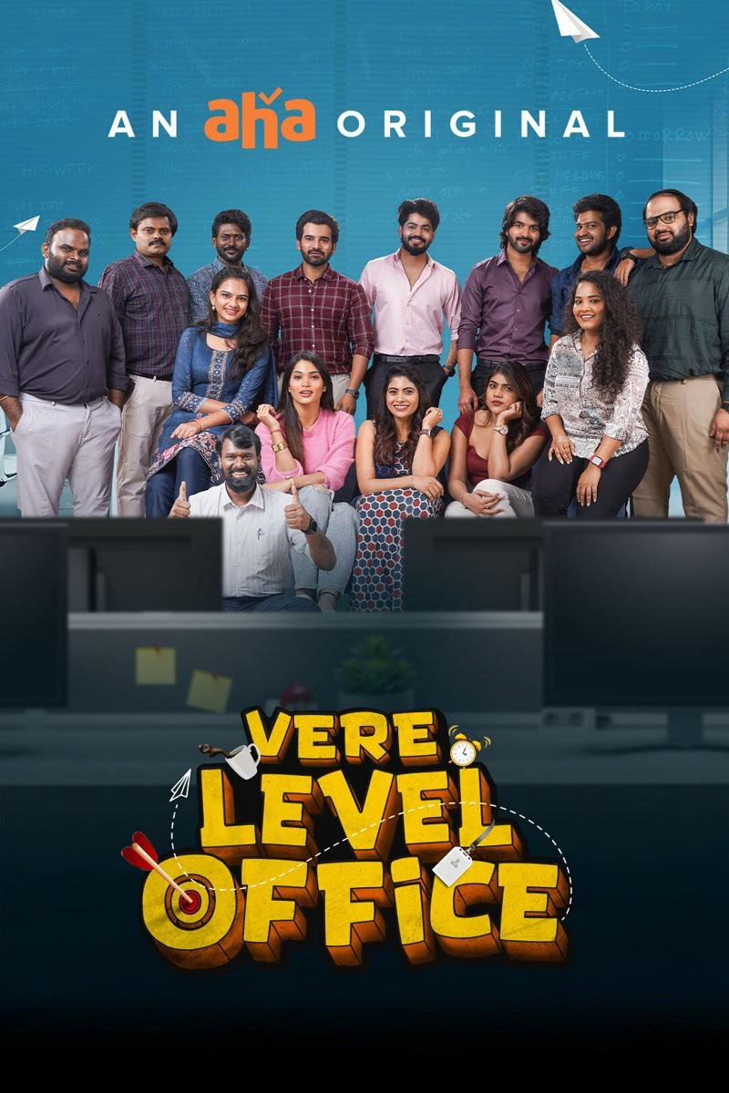 Vere Level Office (2024) poster