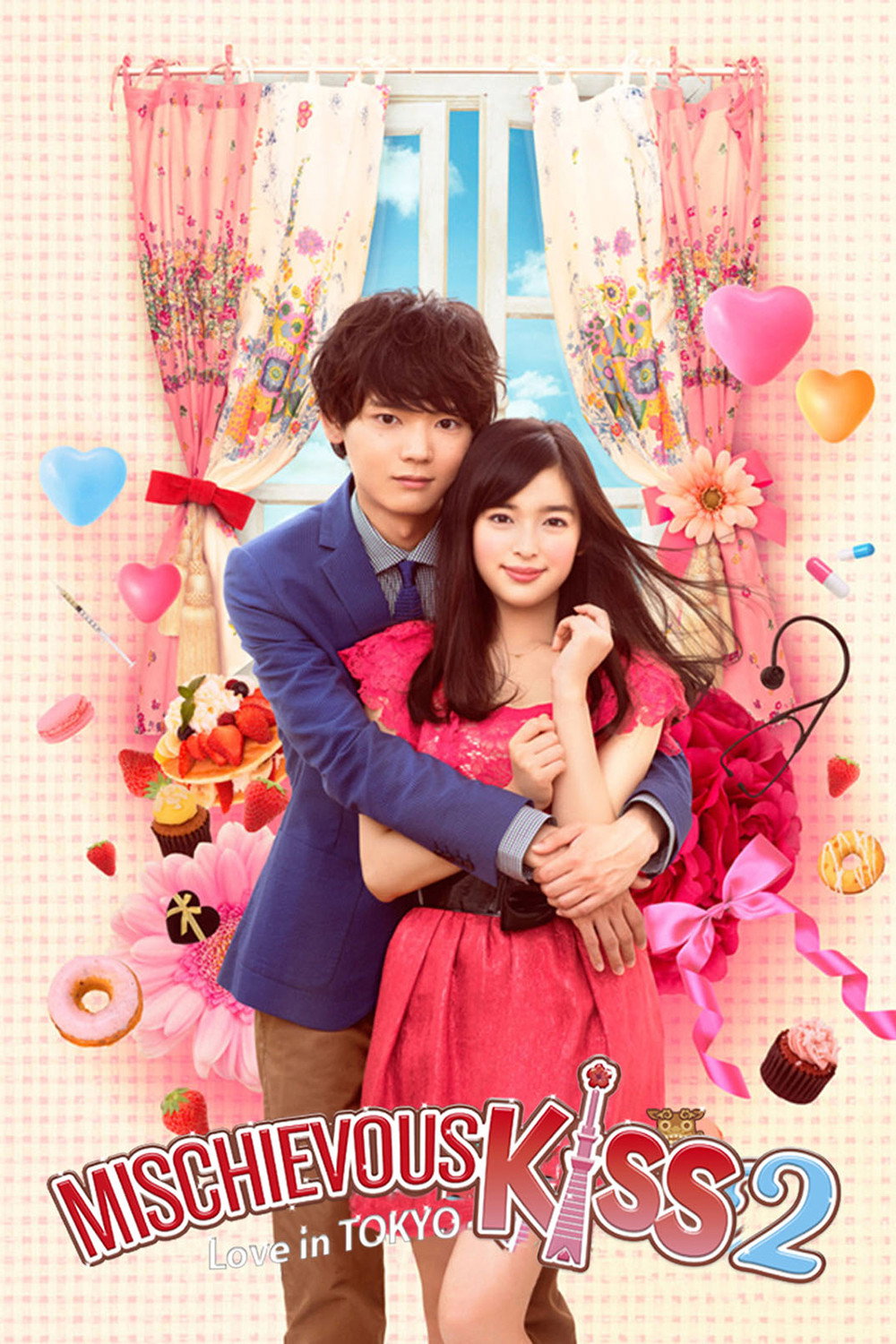 Mischievous Kiss: Love in Tokyo (2013) poster