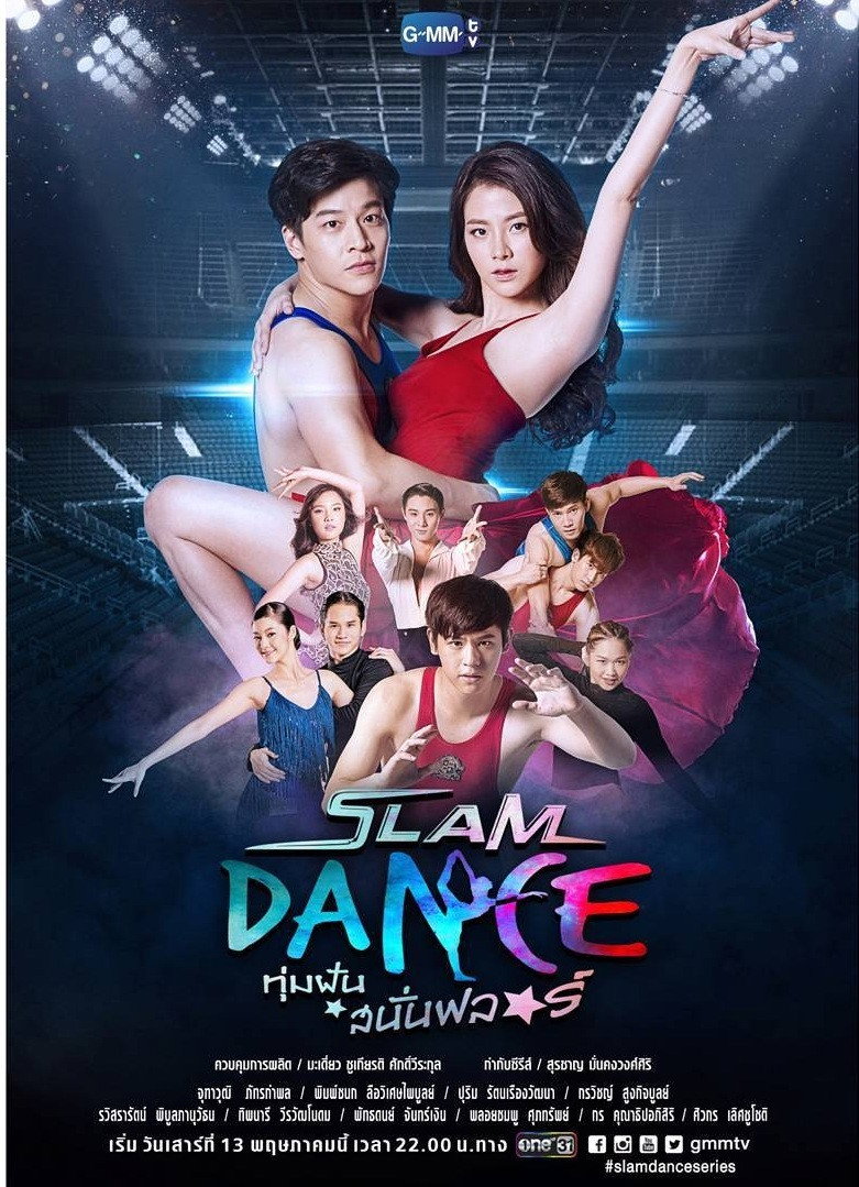 Slam Dance the Series (2017) poster