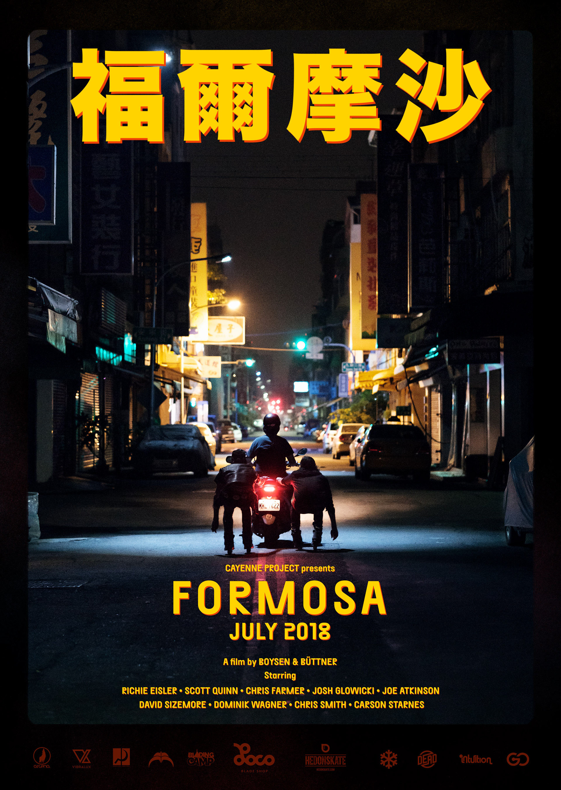 Formosa (2018) poster