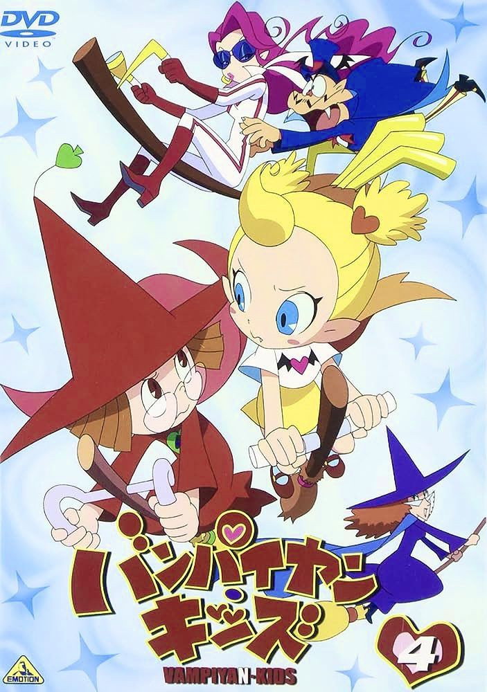 Vampiyan Kids (1999) poster