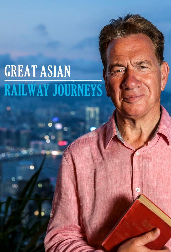 Great Asian Railway Journeys (2020) poster