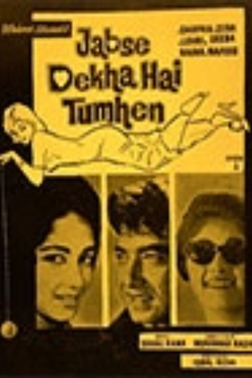 Jab Say Dekha Hay Tumhen (1963) poster