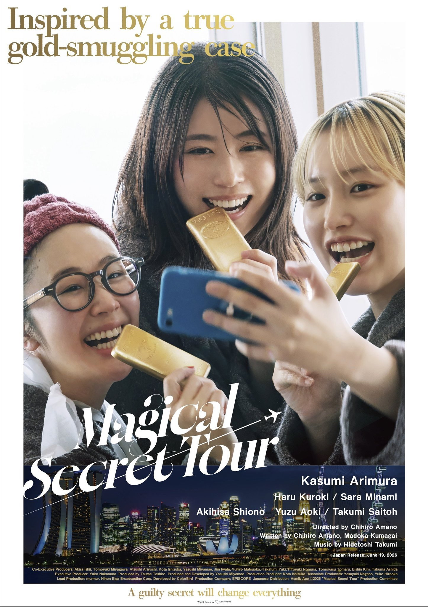 Magical Secret Tour (2026) poster