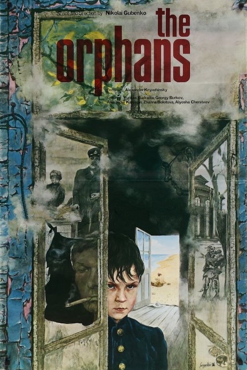 The Orphans (1977) poster