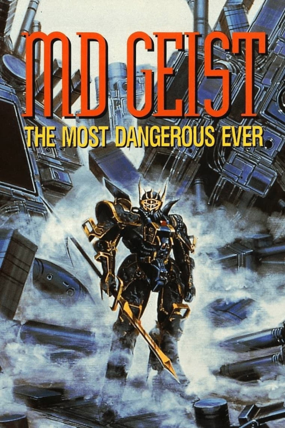 M.D. Geist (1986) poster