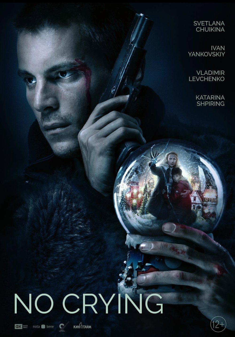 No Crying (2022) poster
