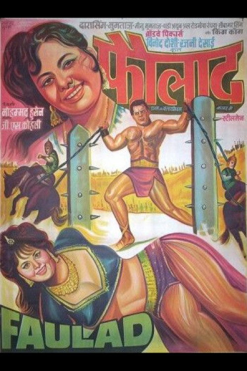 Faulad (1963) poster