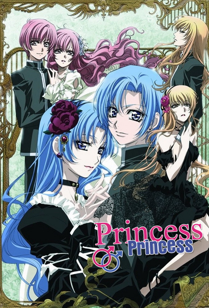 Princess Princess (2006) poster