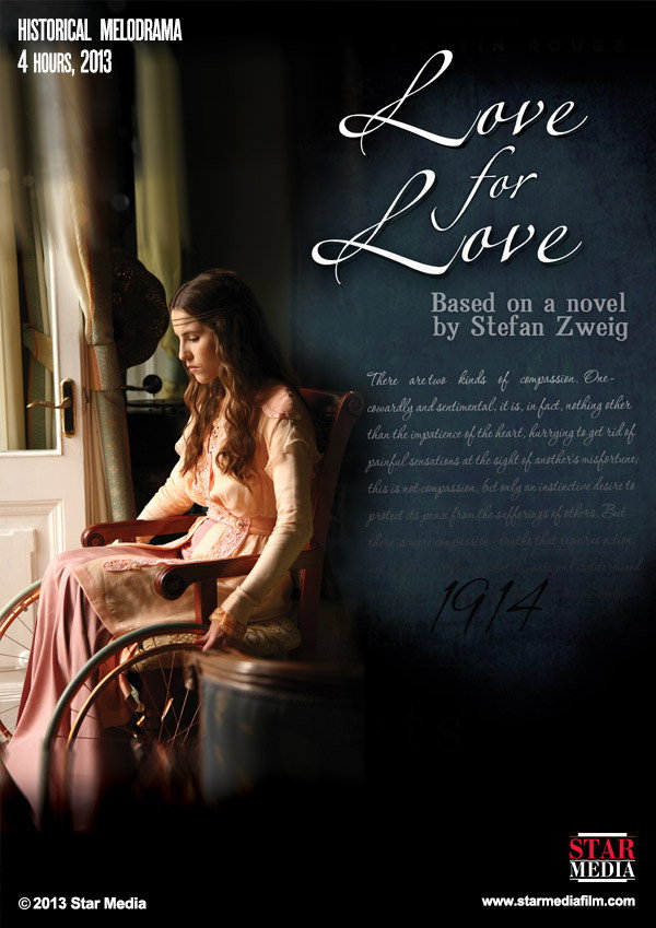 Love For Love (2013) poster