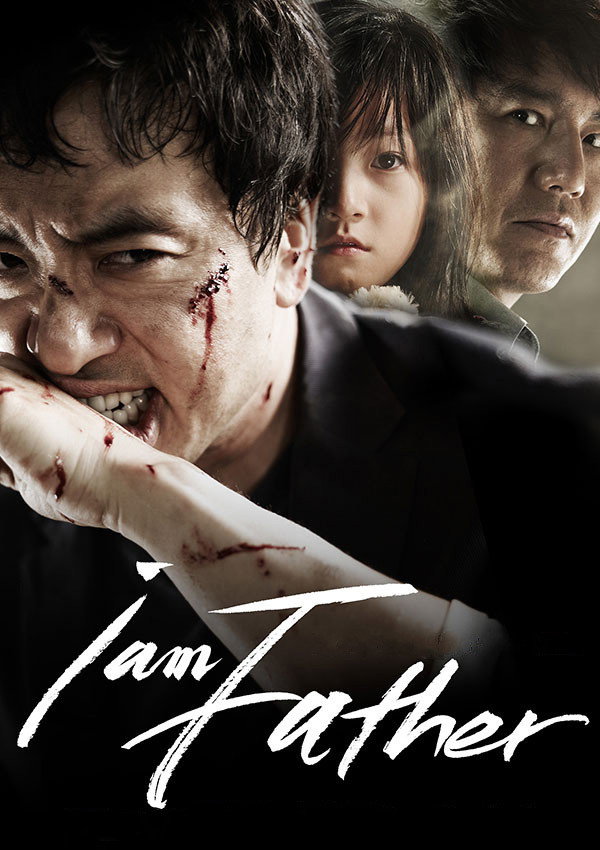 I Am a Father (2011) poster