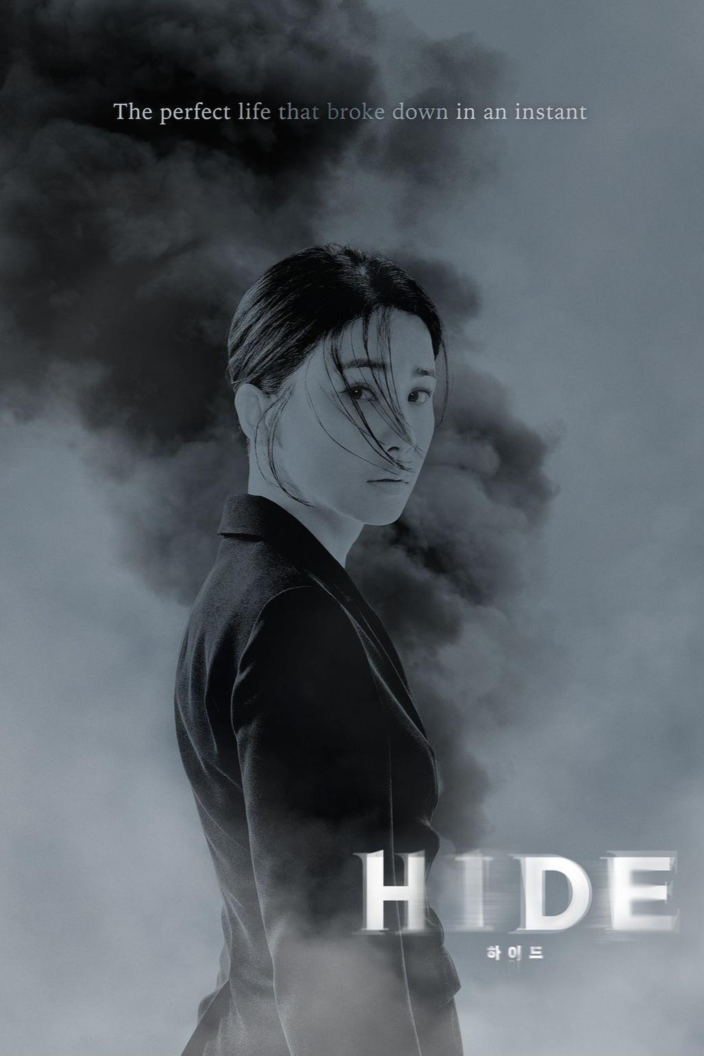 HIDE (2024) poster
