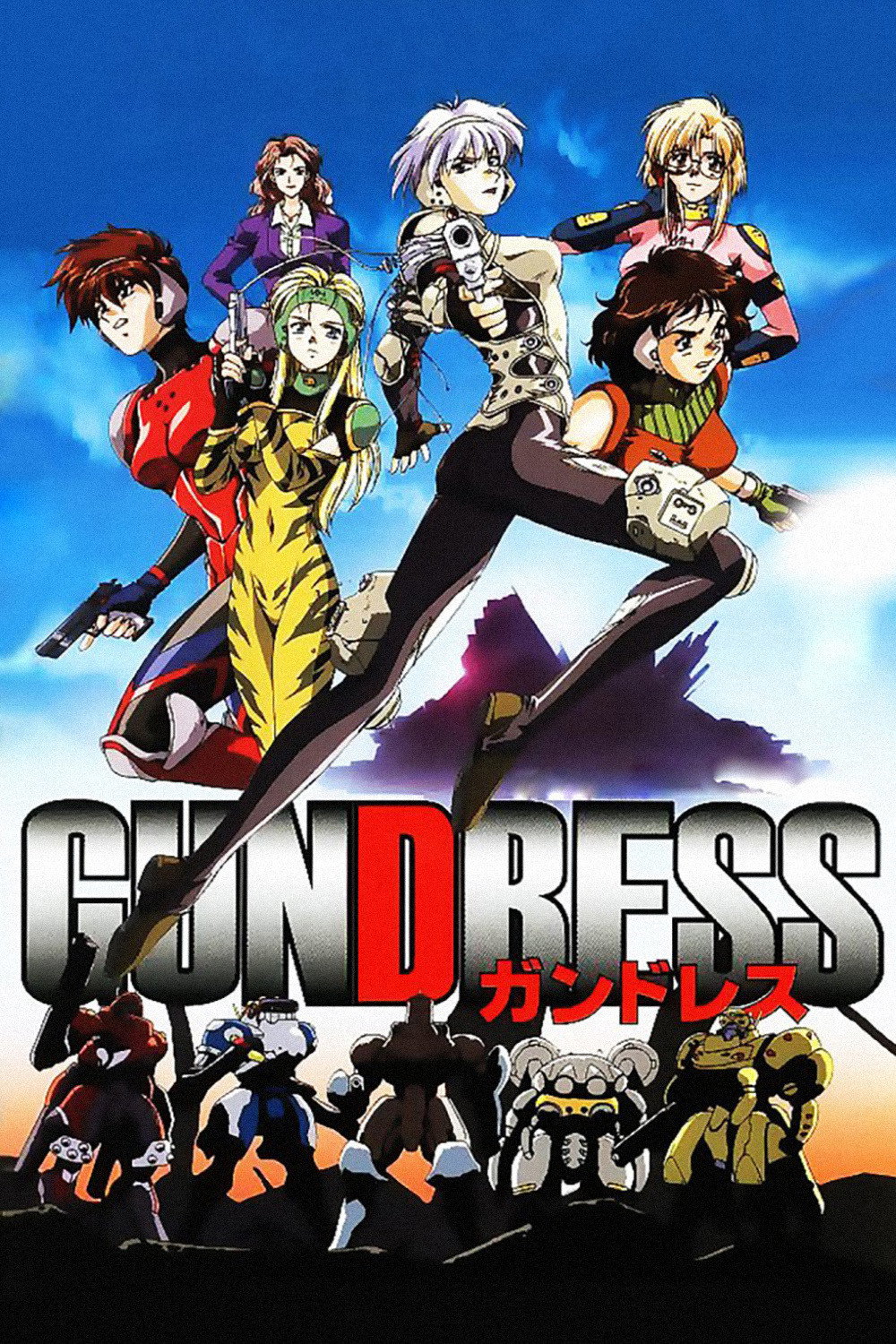 Gundress (1999) poster