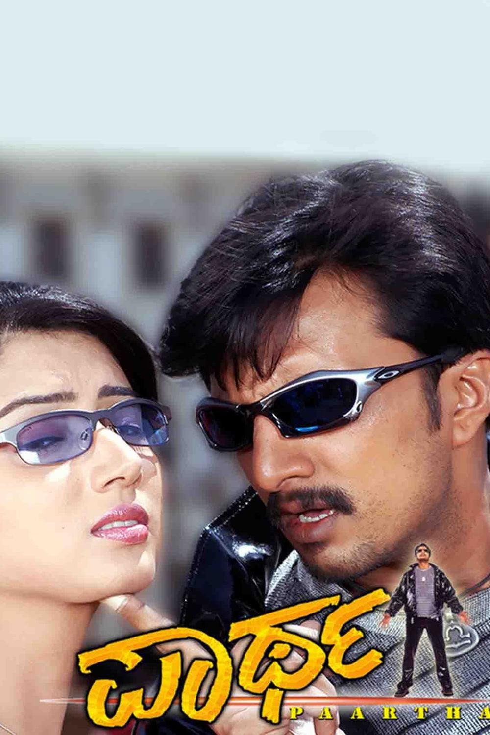 Paartha (2003) poster