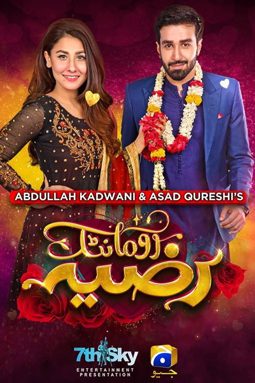 Romantic Razia (2021) poster