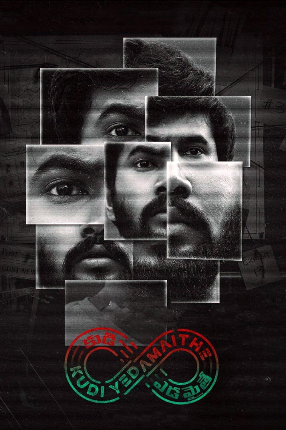 Kudi Yedamaithe (2021) poster