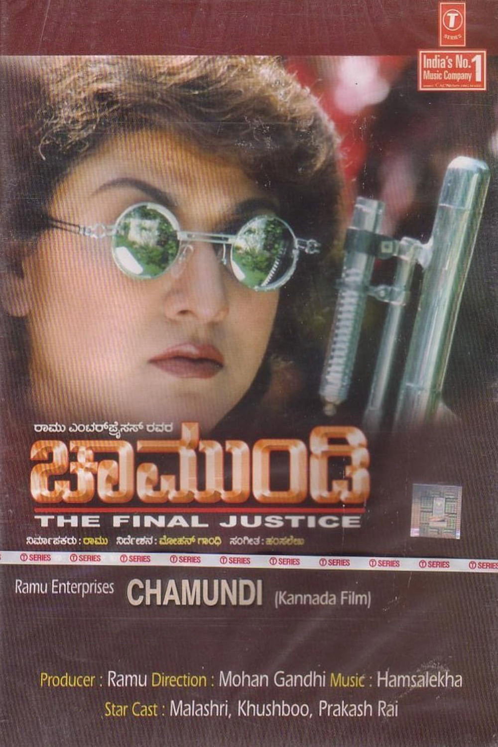 Chamundi (2000) poster