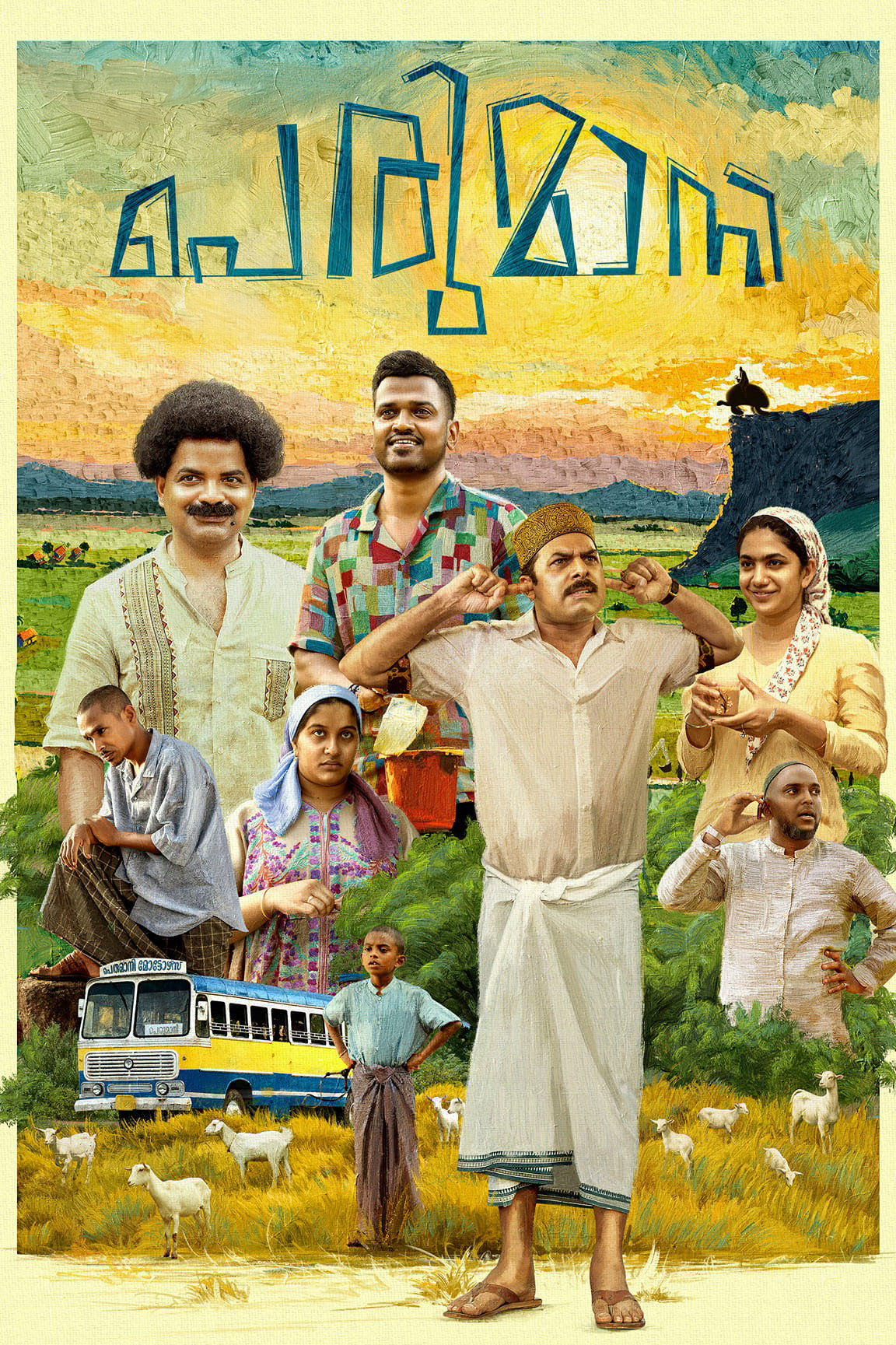 Perumani (2024) poster