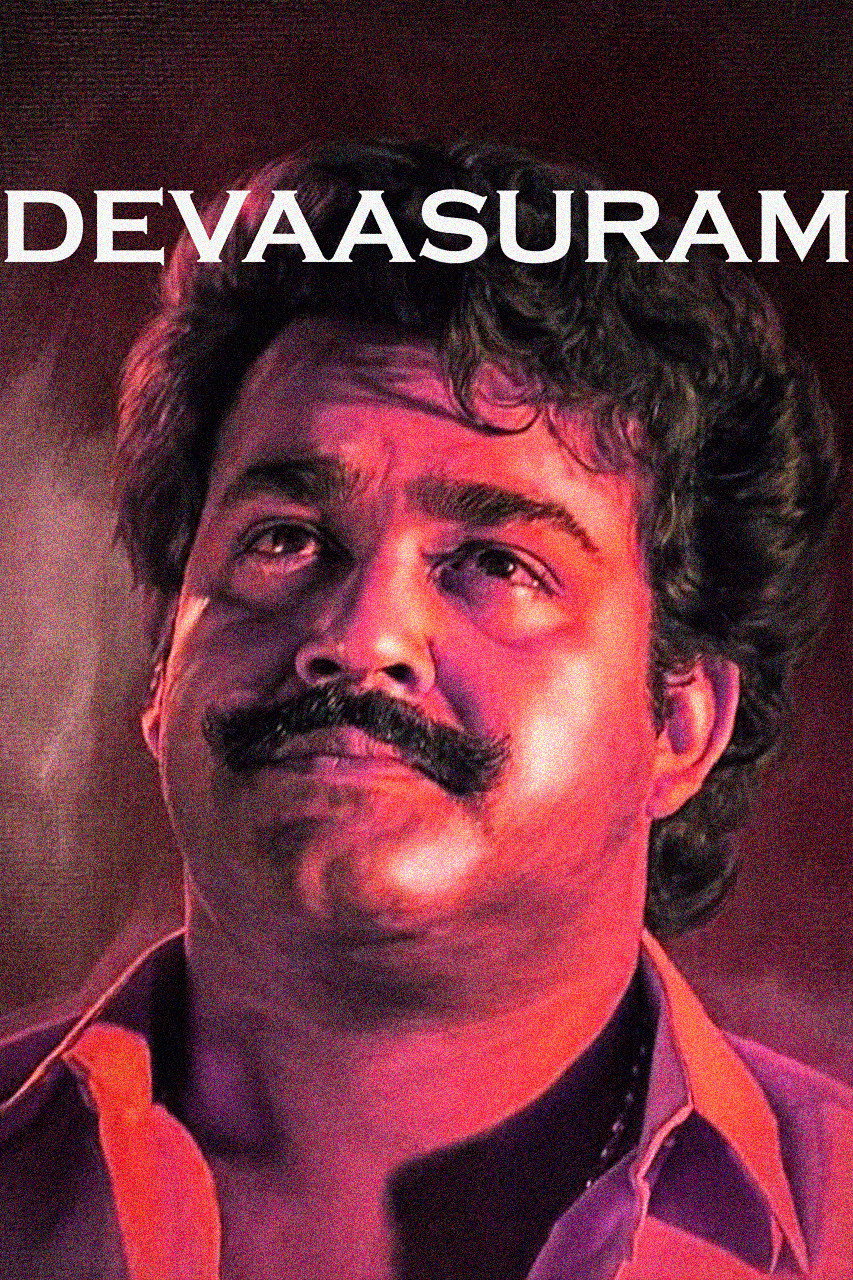 Devasuram (1993) poster