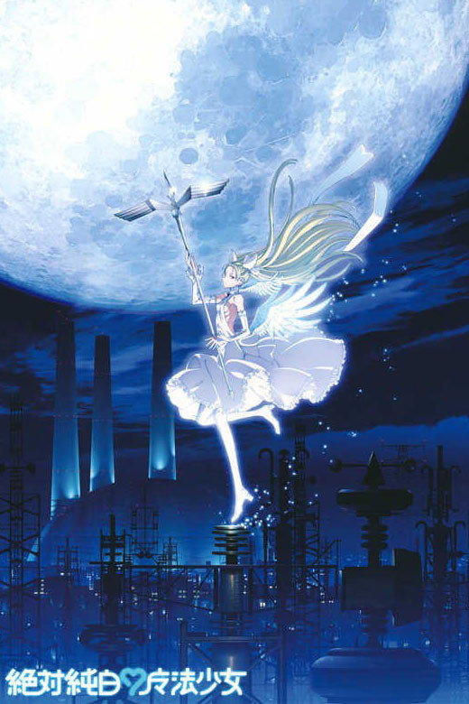 Absolute Whiteness: Magical Girl (2012) poster