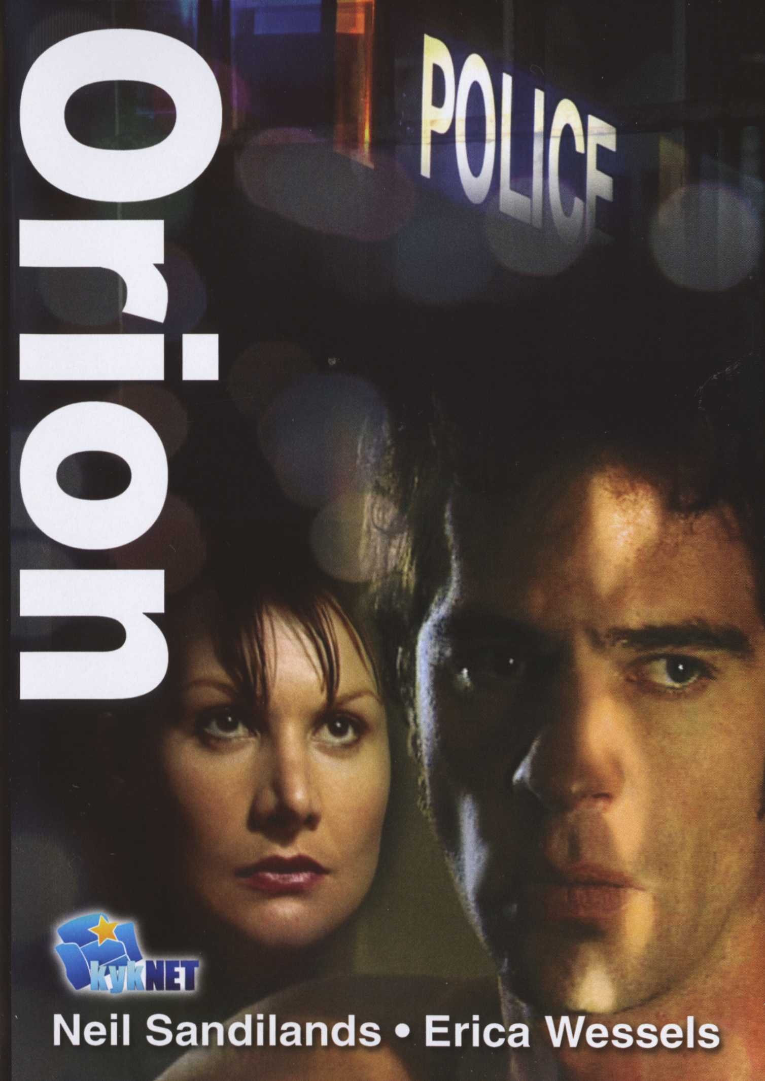 Orion (2006) poster