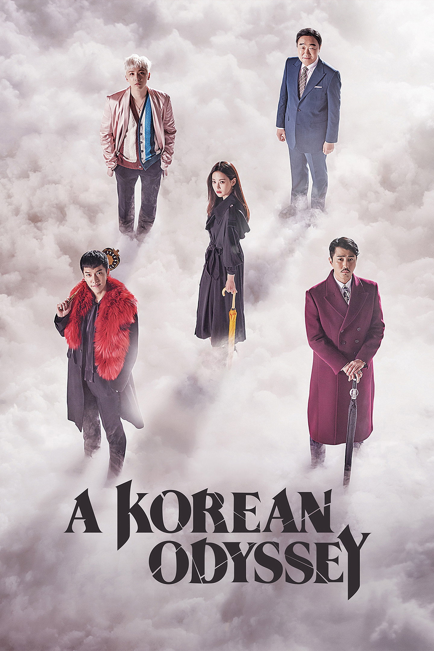 A Korean Odyssey (2017) poster