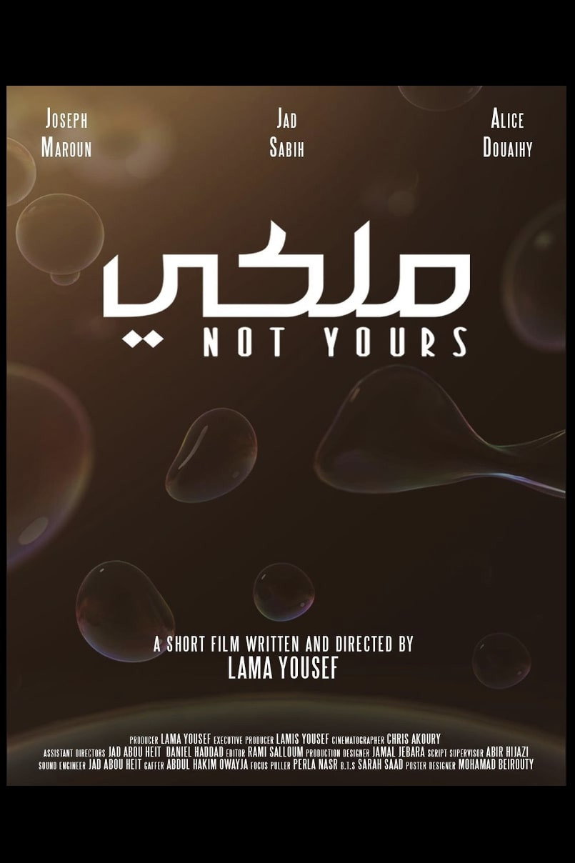 Not Yours (2023) poster
