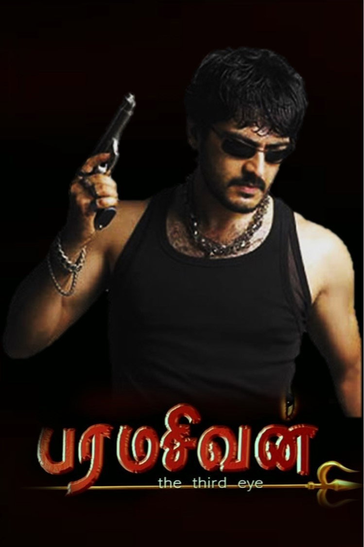 Paramasivan (2006) poster