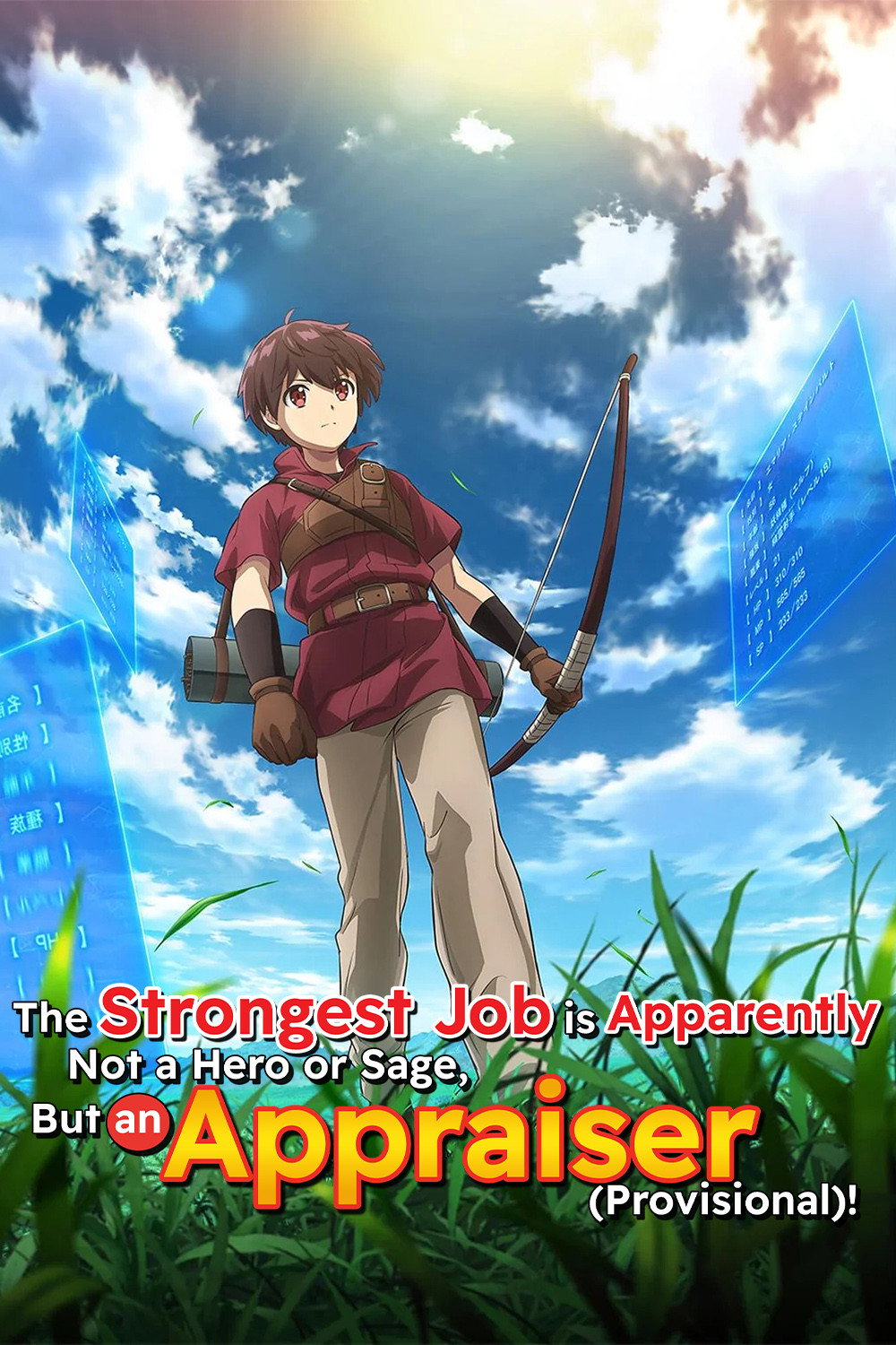 The Strongest Job Is Apparently Not a Hero or a Sage, but an Appraiser (Provisional)! (2026) poster