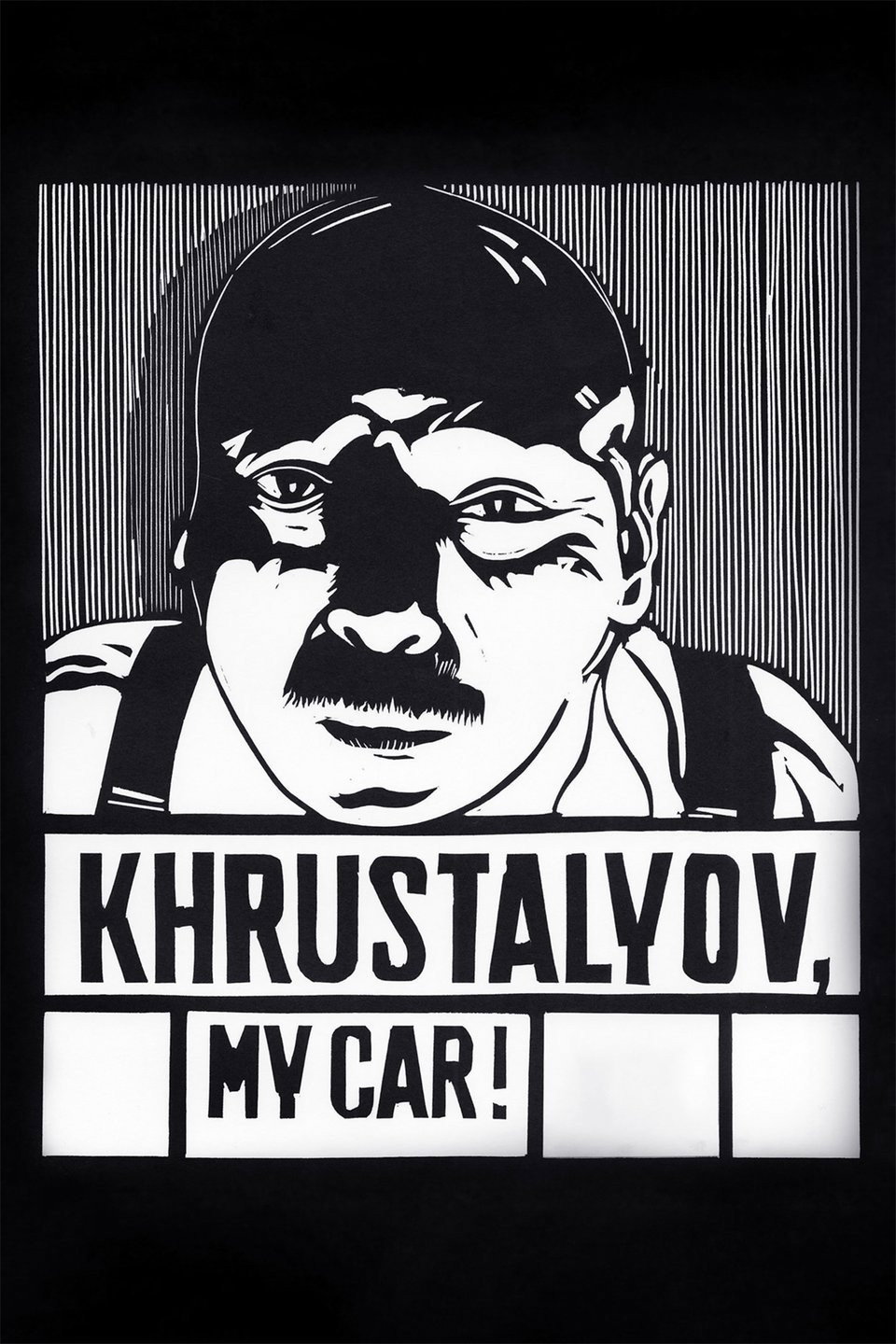 Khrustalyov, My Car! (1999) poster