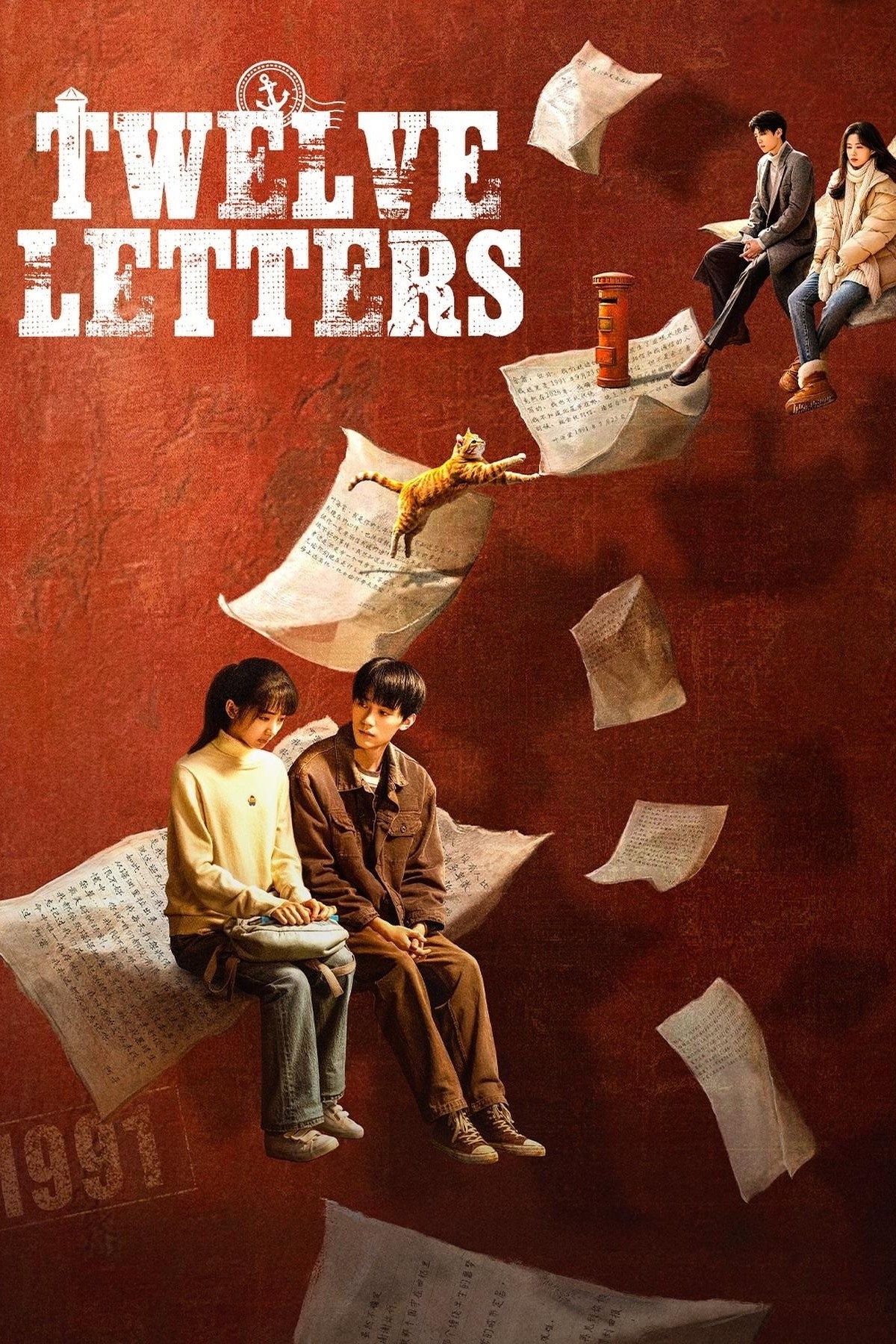 Twelve Letters (2025) poster