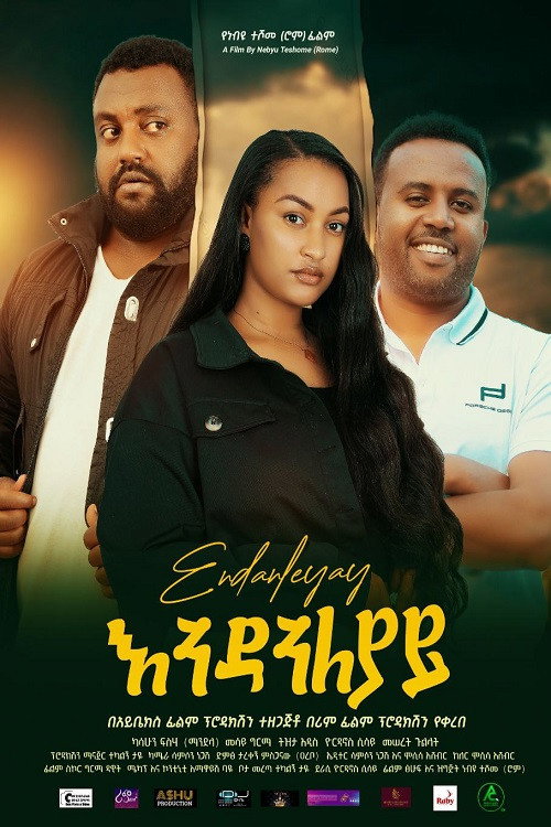 Endaneleyay (2023) poster