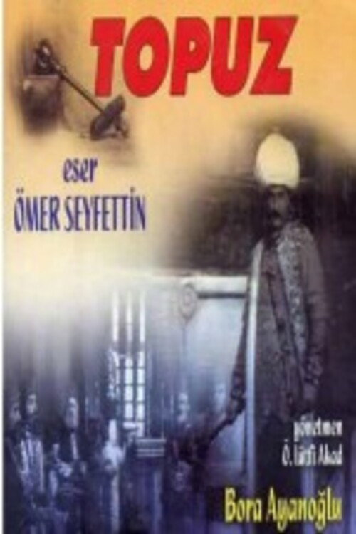 Knob (1975) poster