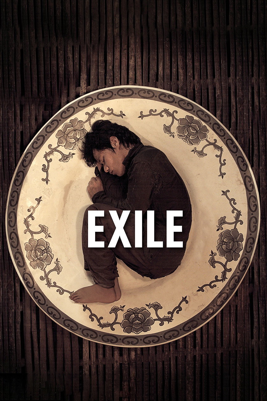 Exile (2016) poster