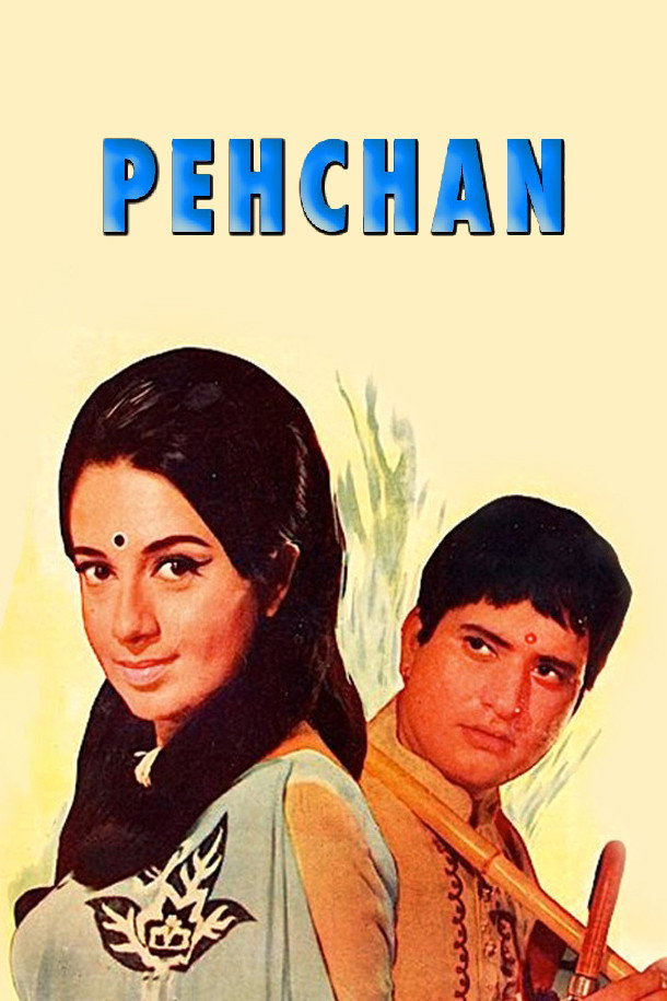 Pehchan (1970) poster