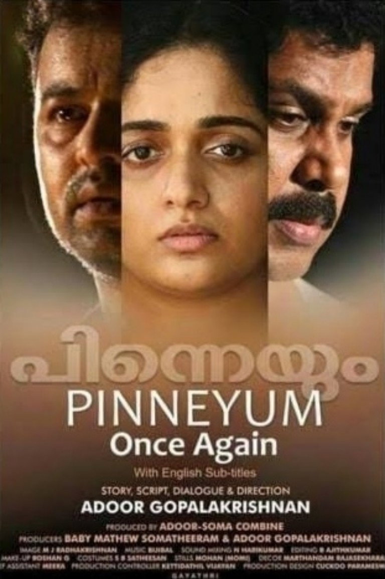 Once Again (2016) poster