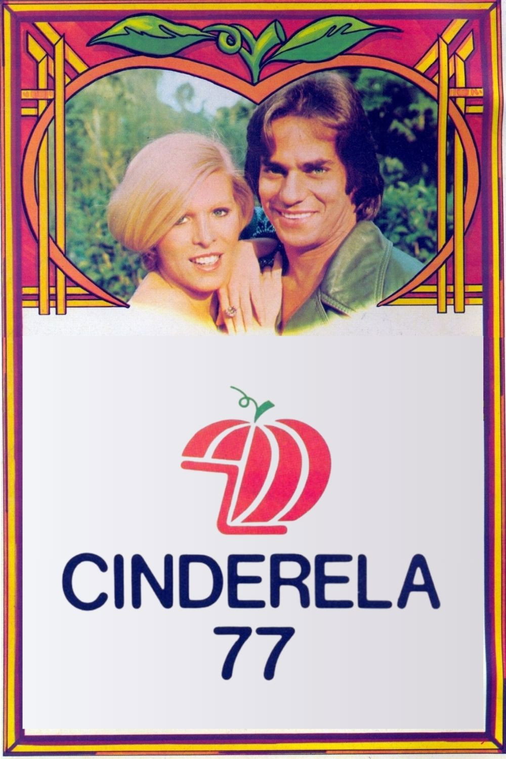 Cinderela 77 (1977) poster