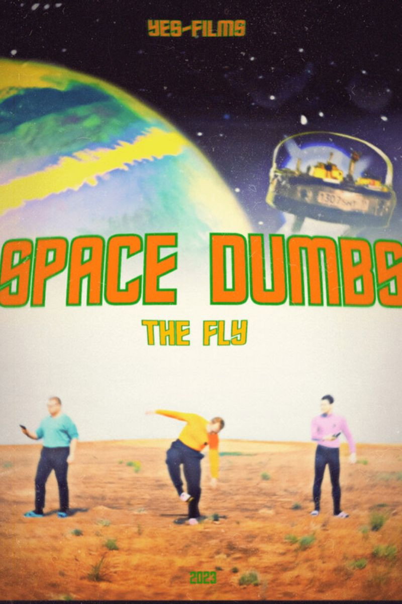 SPACE DUMBS (2023) poster