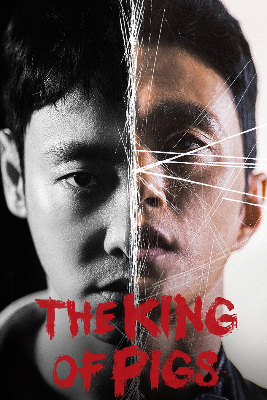 The King of Pigs (2022) poster