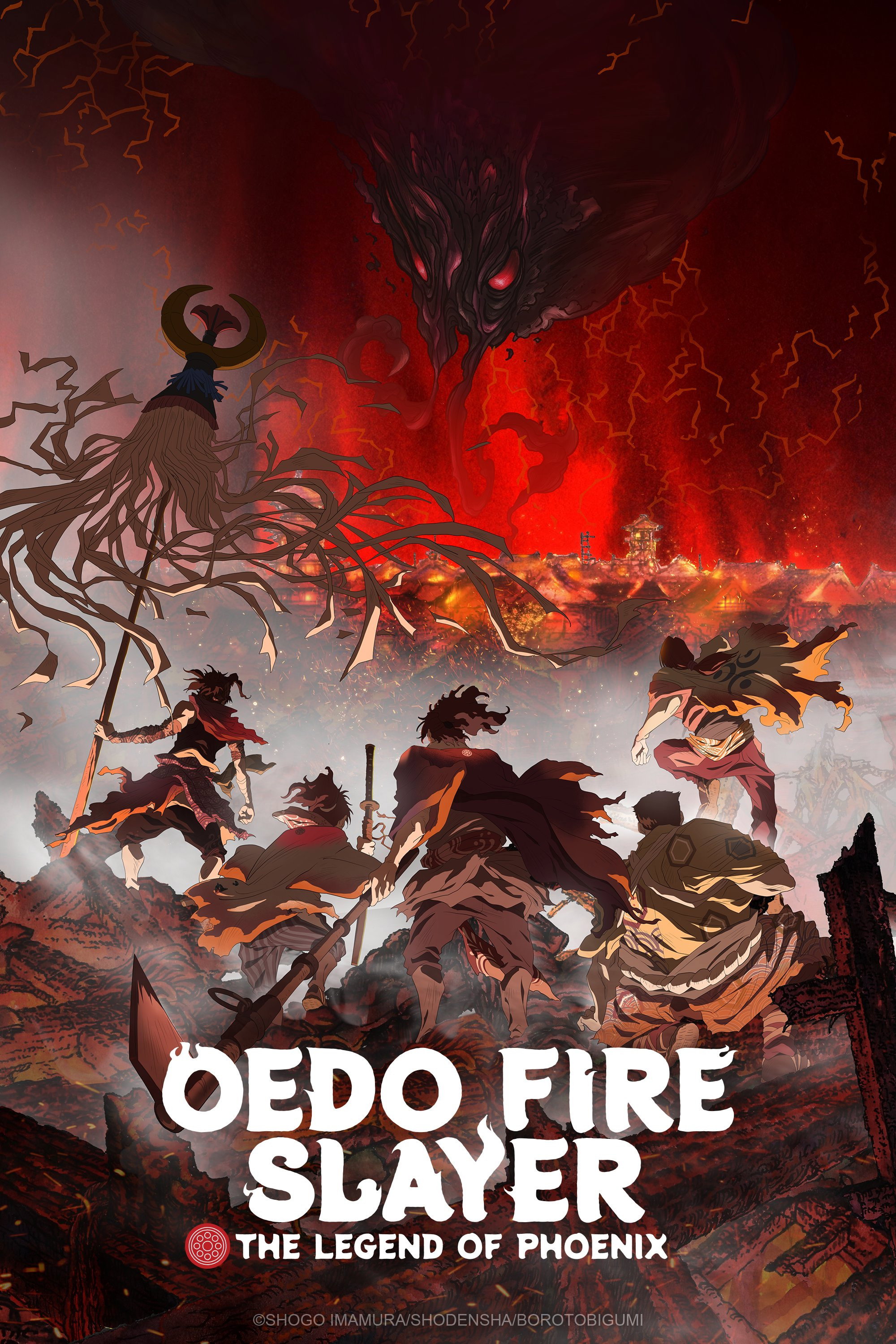 Oedo Fire Slayer -The Legend of Phoenix- (2026) poster