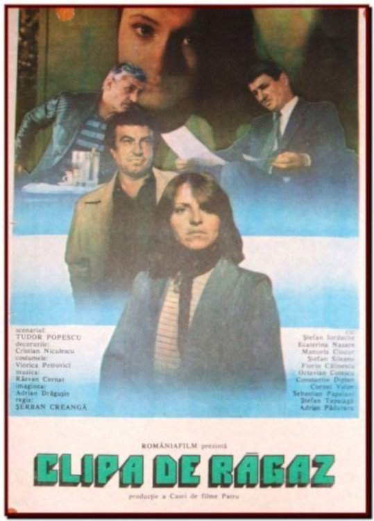 A Spare Moment (1986) poster
