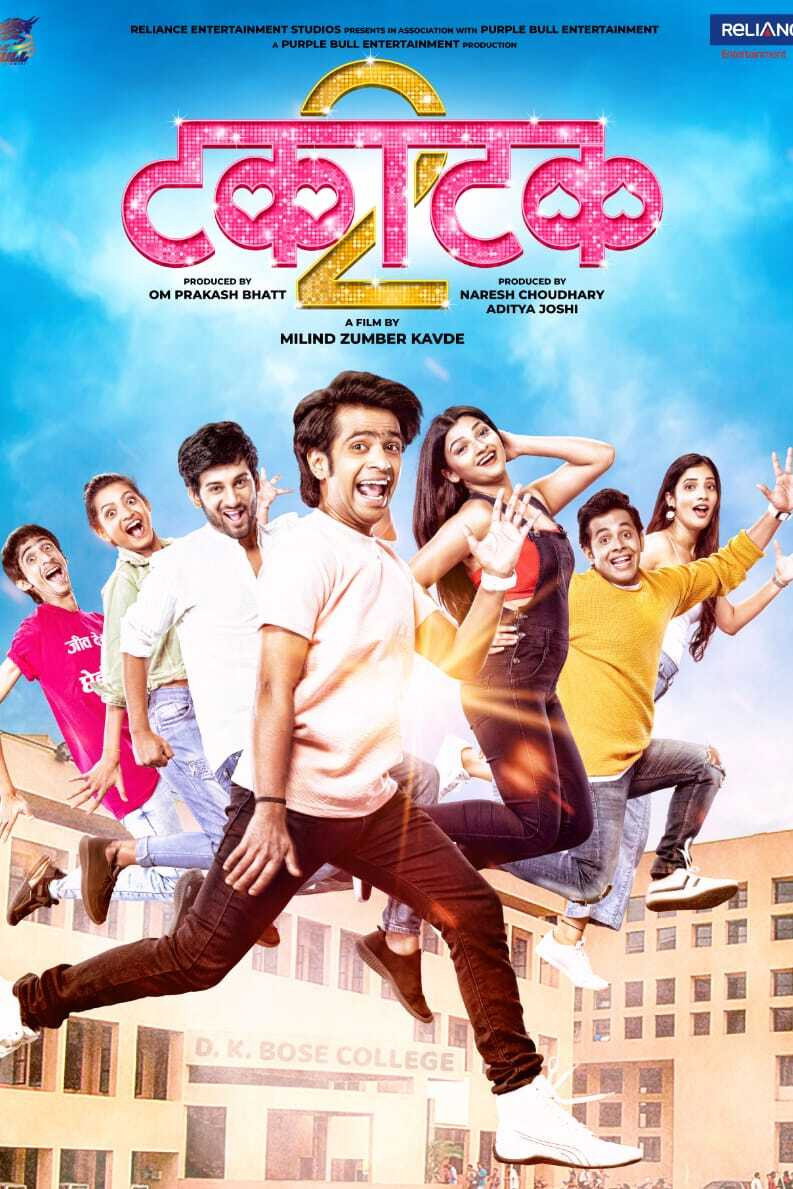 Takatak 2 (2022) poster