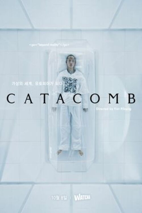 Catacomb (2020) poster