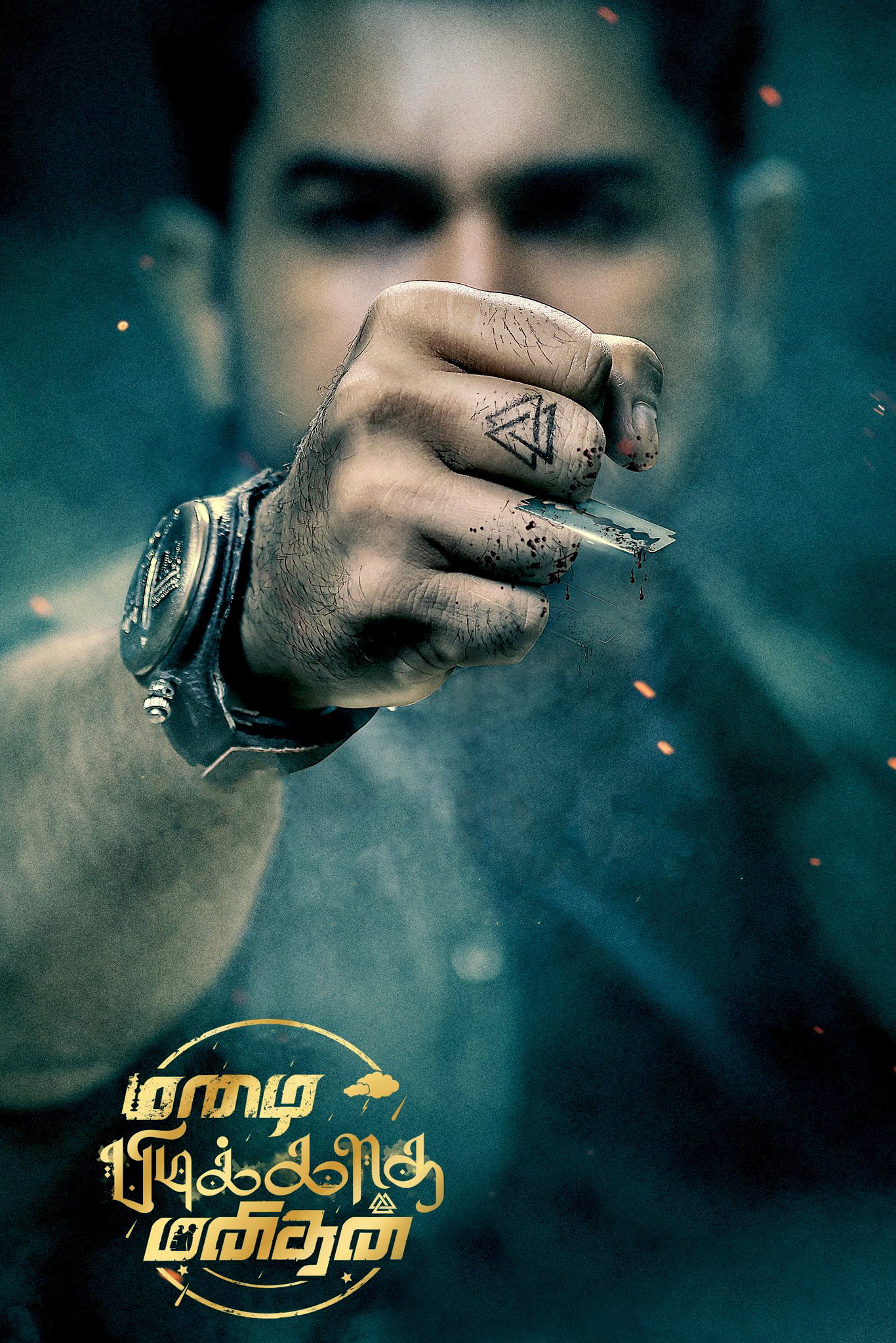 Mazhai Pidikatha Manithan (2024) poster